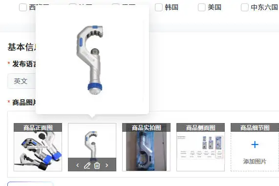 Large Pipe Tube Cut…