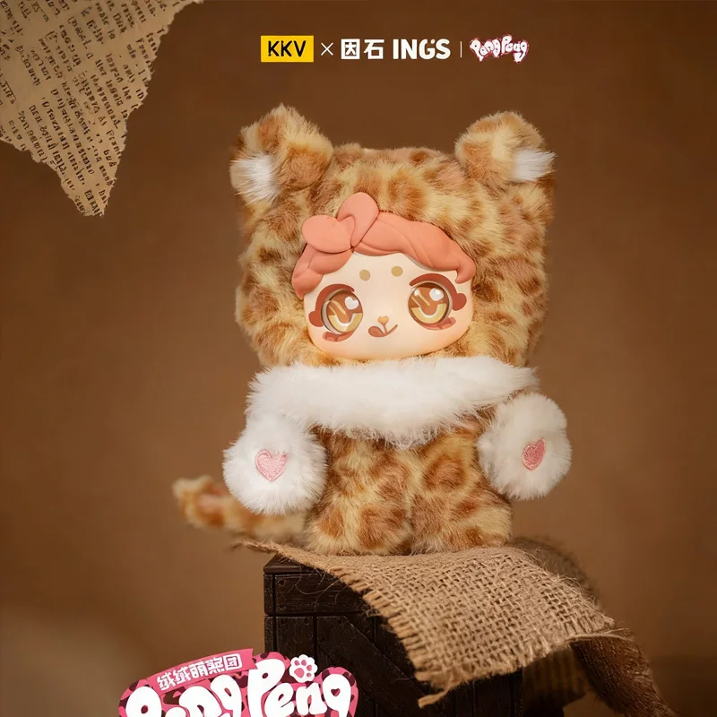 PengPeng رقيق كتي سلسلة صندوق أعمى الغامض أفخم الفينيل الدمى لطيف المفاتيح قلادة غرفة نوم الجرف حلية تحصيل هدية