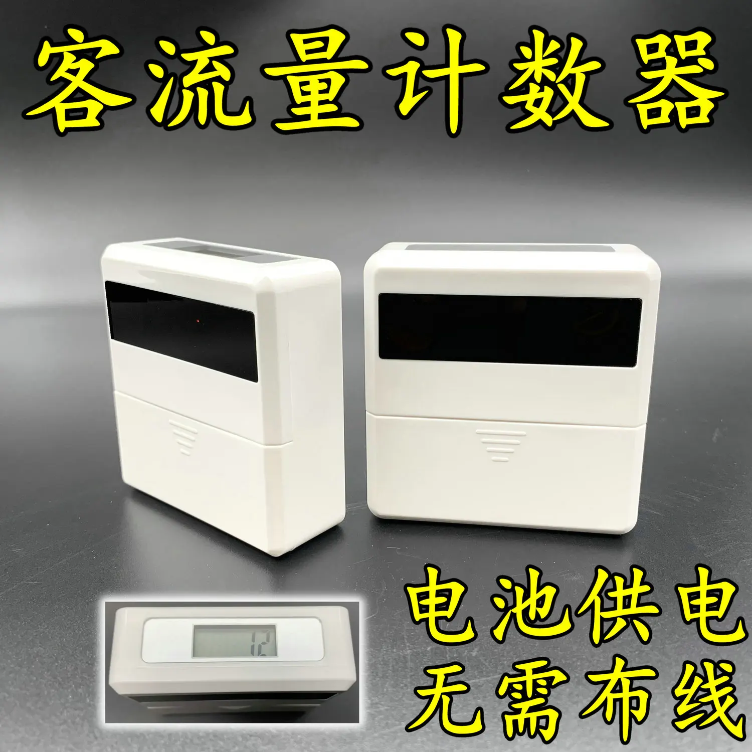 Convenient Passenger Flow Counter Infrared Counter