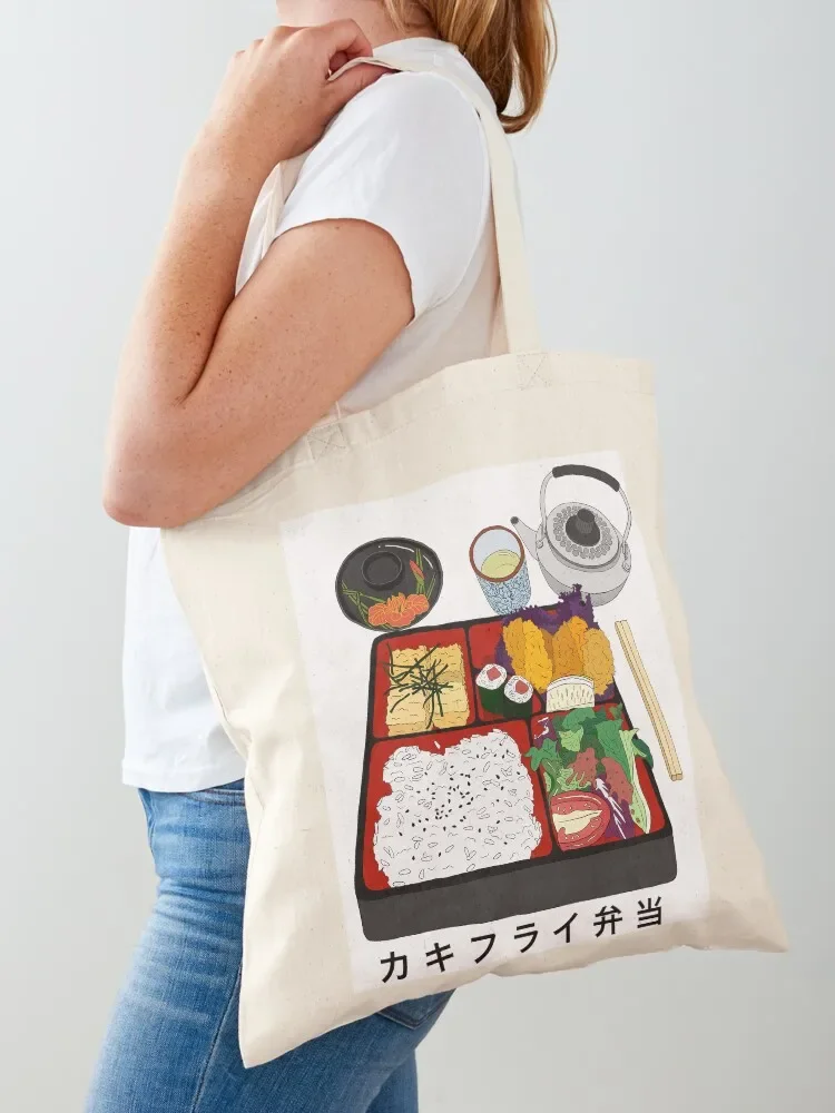 

Japanese bento box Tote Bag great bag Gift bag canvas shopping bags for women