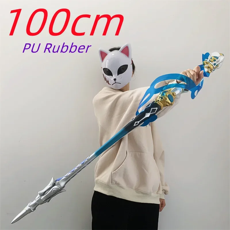 جينشين إمباكت أسلحة فورينا الكبيرة الرائعة لعبة سيف مهدئ أسلحة موراكس بعلزبول موسو سيف ألعاب مطاطية من البولي يوريثان