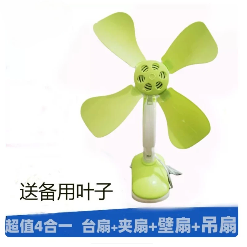 Electric Fan Dormitory Small Table Fan Dormitory Bed, Clip-on Fan Office Small Fan Clip view 2