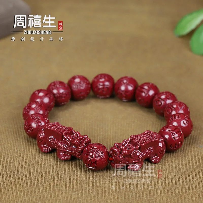 Natural Ore, High-Content Purple Gold, And Double Pixiu Charm Bracelet