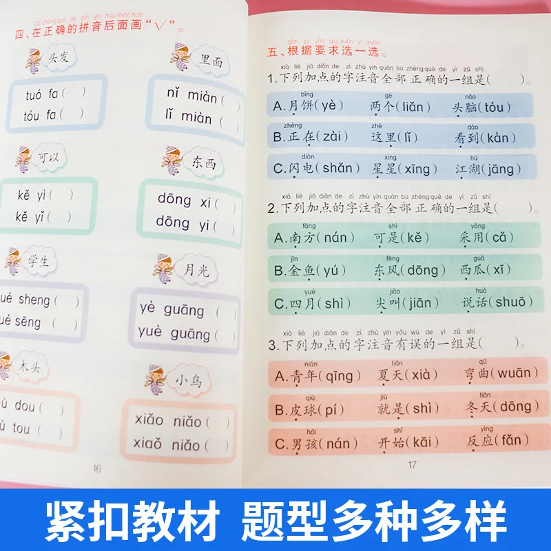Imagem -03 - Pinyin Aprendendo Pinyin Exercício Book Prática Básica Infantil