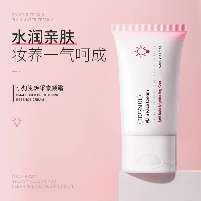 Small Light Bulb Coloring Essence Cream Moisturizing and Moisturizing Skin Brightening concealer Isolating Cream Naked Makeup