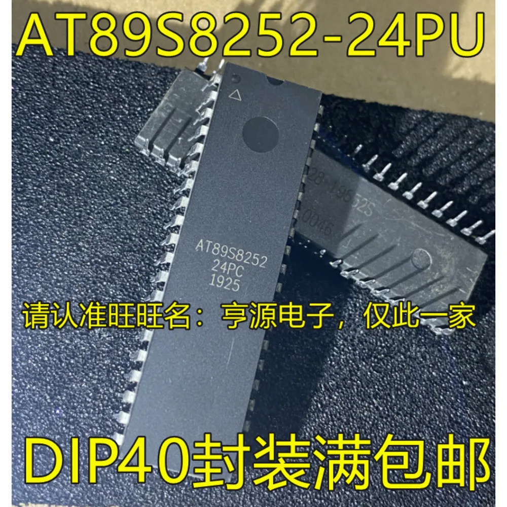 1-20PCS C780 ACPL-C780-500E ACPL-C780 DAC7744E DAC7744 AT89S8252-24PU AT89S8252 LT8911