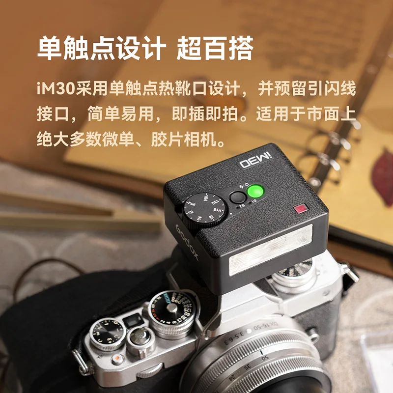 Godox Im30 Iflash Mini Portable Camera Small Photography Initial Equipment Mirrorless Hot Shoe DSLR Pocket Camera Custom Gift