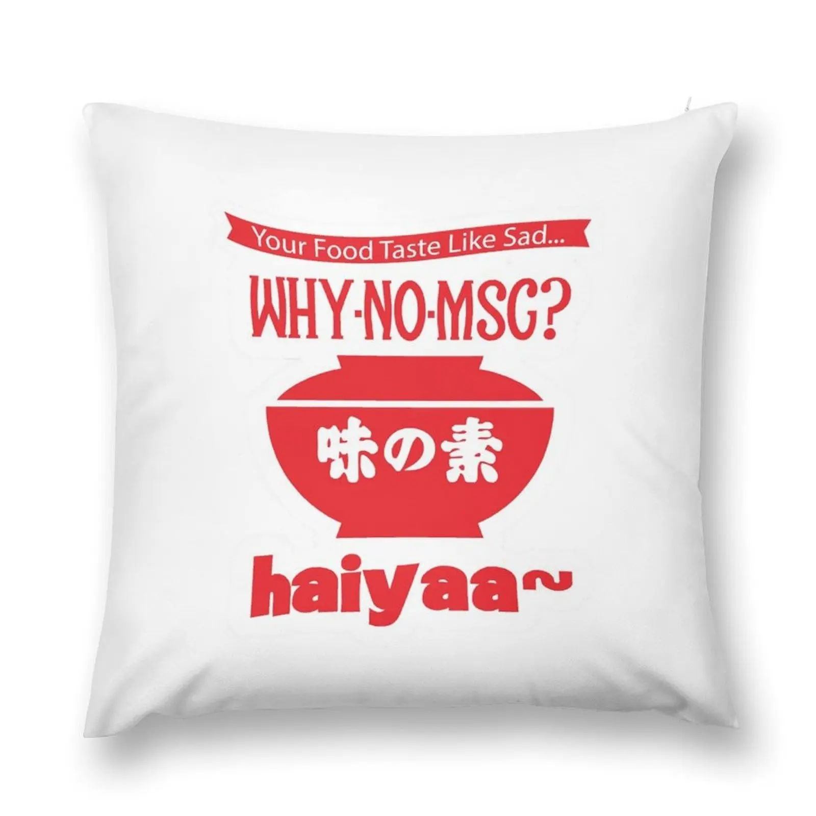 Uncle Roger HAIYAA T Shirt uncle haiyaa haiyaa Throw Pillow Christmas Cushion For Home Throw Pillow Covers pillow