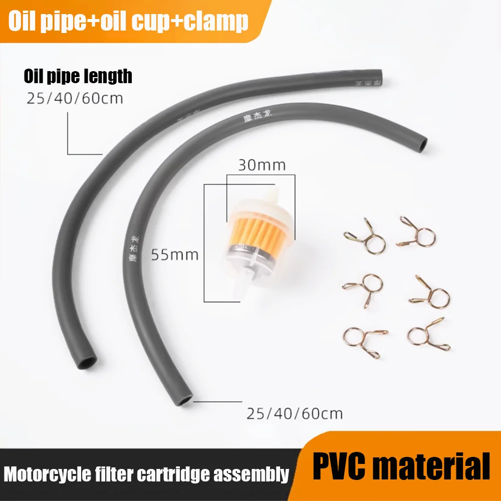 

25cm 40cm 60cm oil pipe motorcycle filter gasoline pipe filter element filter scooter 125/150 fuel pipe oil cup clip universal