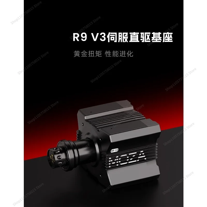 For R9 Direct Drive Racing Emulator Base Driving Game Steering Wheel Pedal, Computer PC Dynamic Force Feedback F1