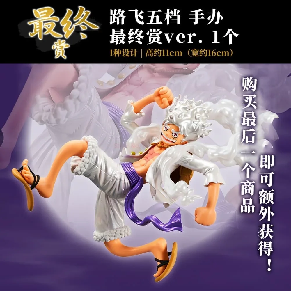 Bandai asli satu bagian Ichiban Kuji Luffy Shanks Marshall D. Ajari Buggy figur empat kaisar dalam stok mainan Model tokoh Anime