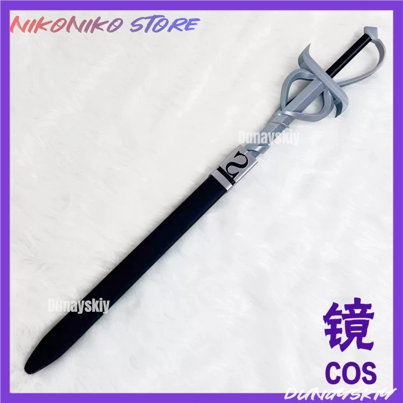 

Limbus Company Five Association Sinclair Cosplay Universal Rapier Detachable Prop Prop Lolita For Men Women Cos Halloween Party