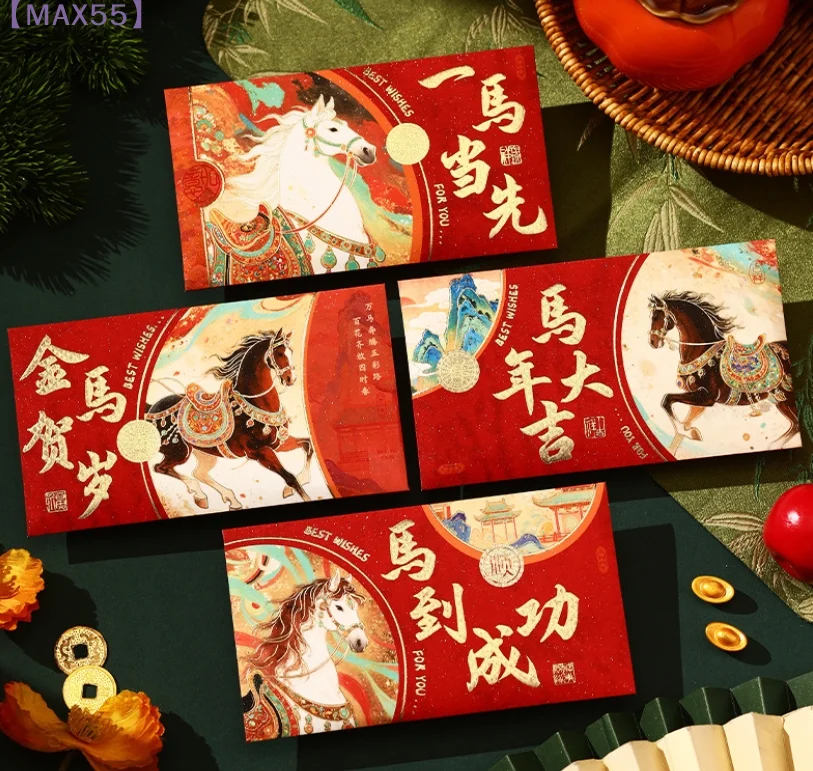 

【MAX-55】6pcs/set Red Envelopes Chinese New Year Gift Personalized Creative Year Of The Horse Spring Festival Lucky Red Bag