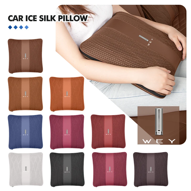 Автомобильный кондиционер, стеганая подушка двойного назначения, поясная подушка для WEY Coffee01 Coffee02-X-S-GT VV7 GT Автомобильный кондиционер, стеганая подушка двойного назначения, поясная подушка для WEY Coffee01 Coffee02-X-S-GT VV7 GT