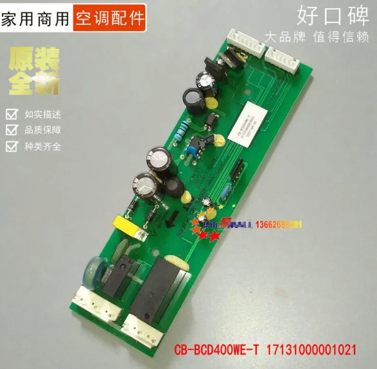 

New CTTC CB-BCD400WE-T 17131000001021 Midea refrigerator freezer power src motherboard