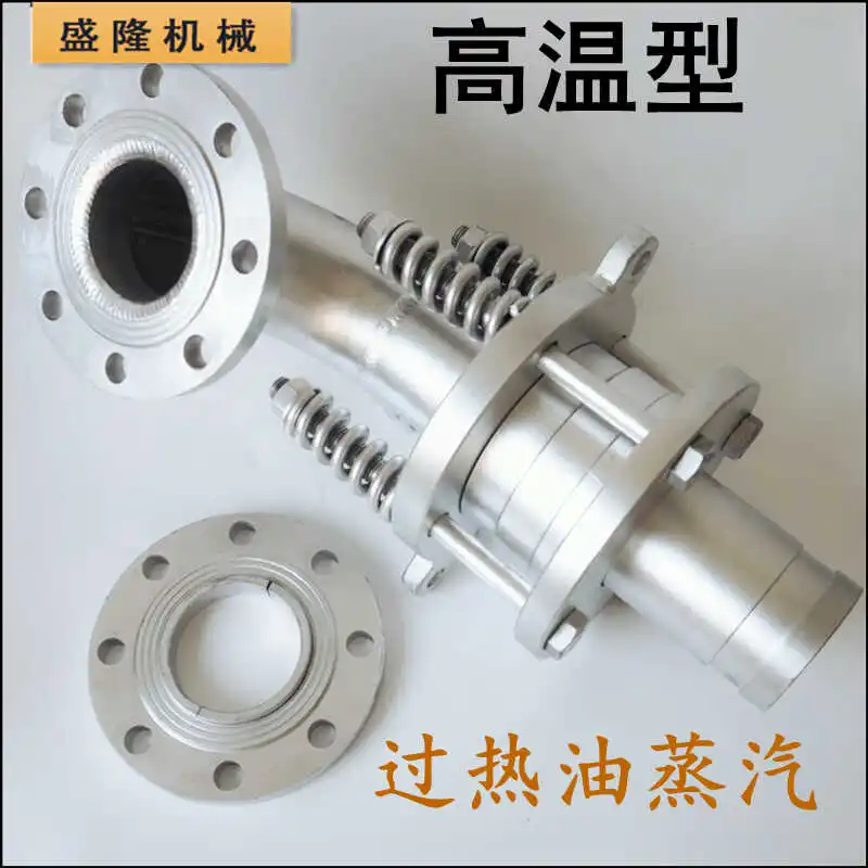 High temperature steam heat transfer oil flange rotary joint straight-through elbow one-in-one-out one-way two-way flow type