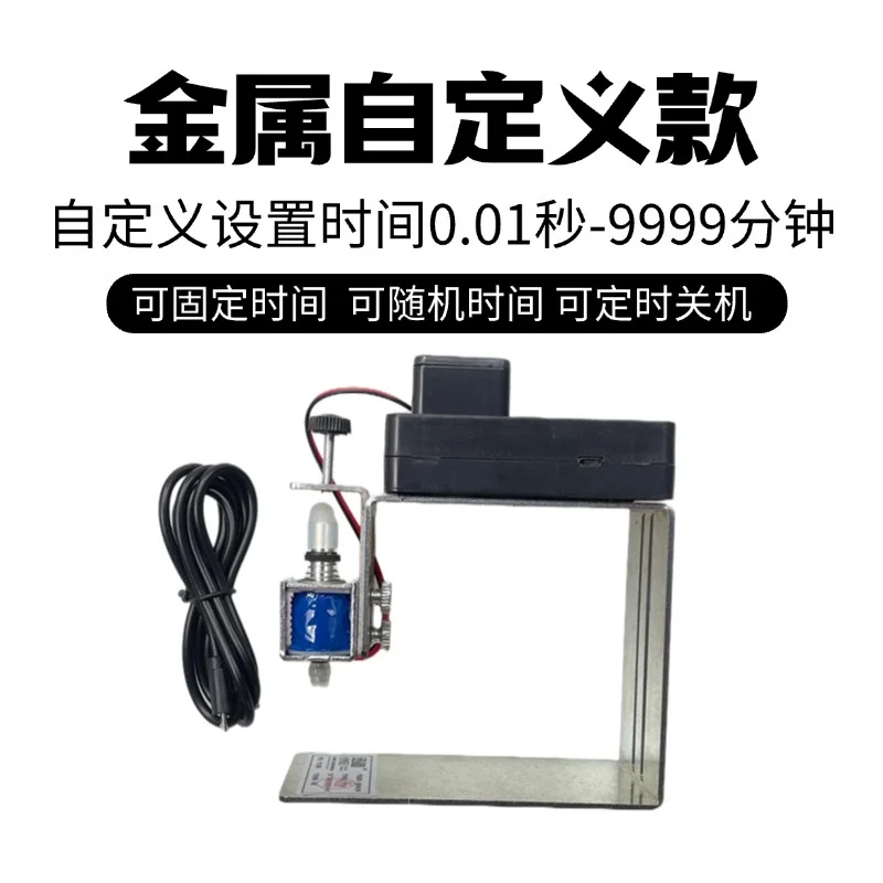 Automatic Computer Clicker Replaces Finger Clicking Keyboard God