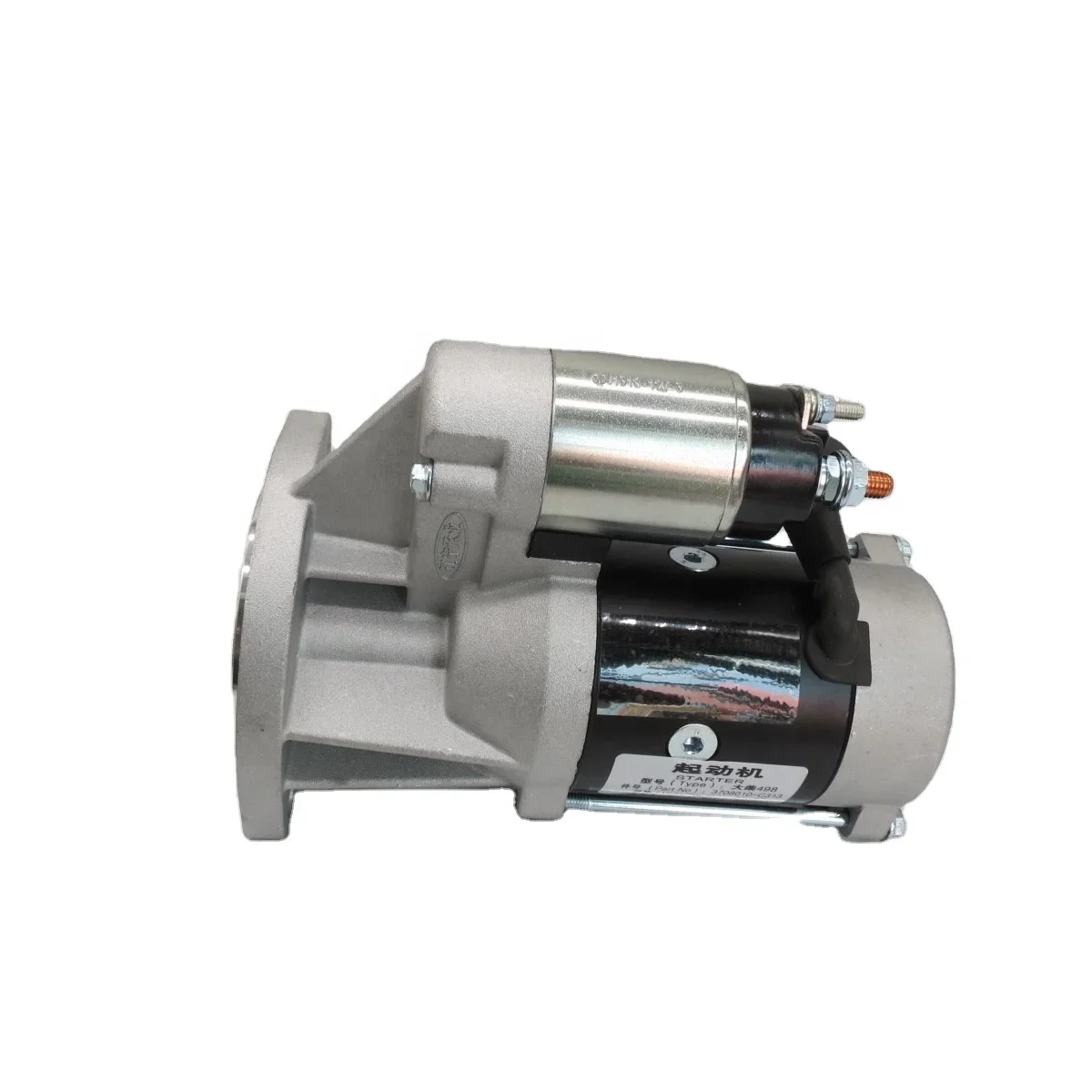 

High Quality Self-starter 3708010-C313