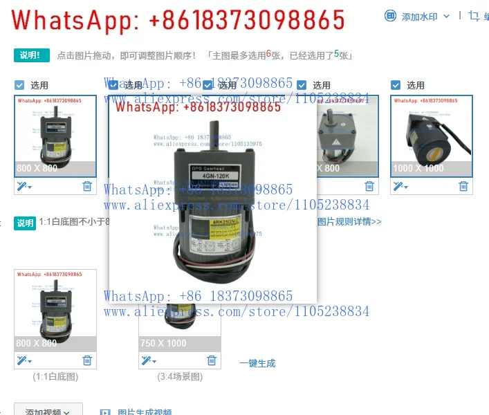 Gpg 25W 220V Adjust…