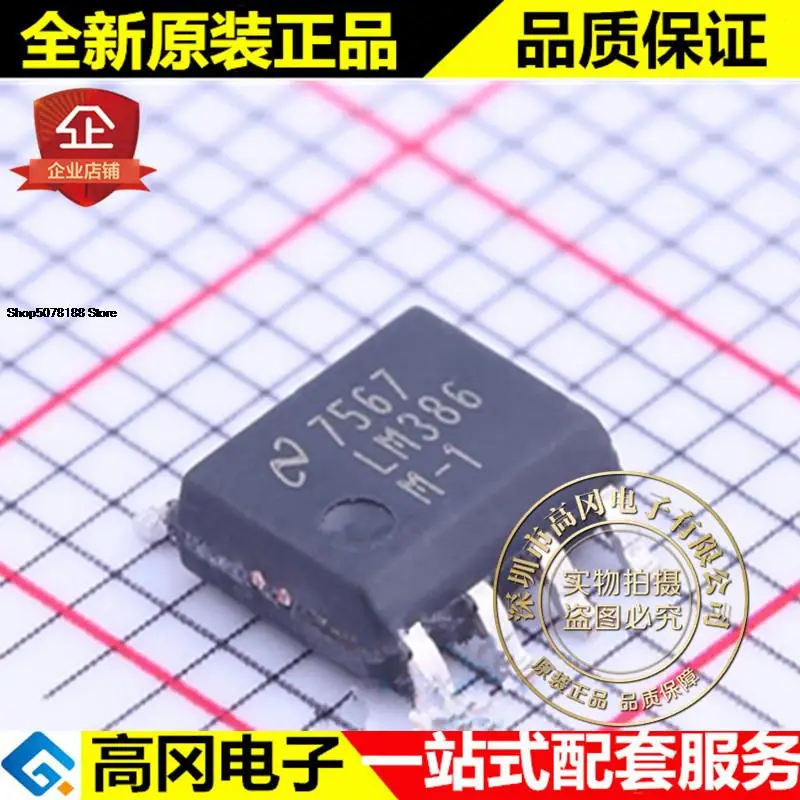 5pieces LM386MX-1 SOIC-8 LM386M-1 LM386 TI