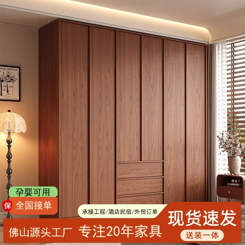 Oak solid wood walnut color bone line wardrobe antique storage cabinet home bedroom assembly finished wardrobe