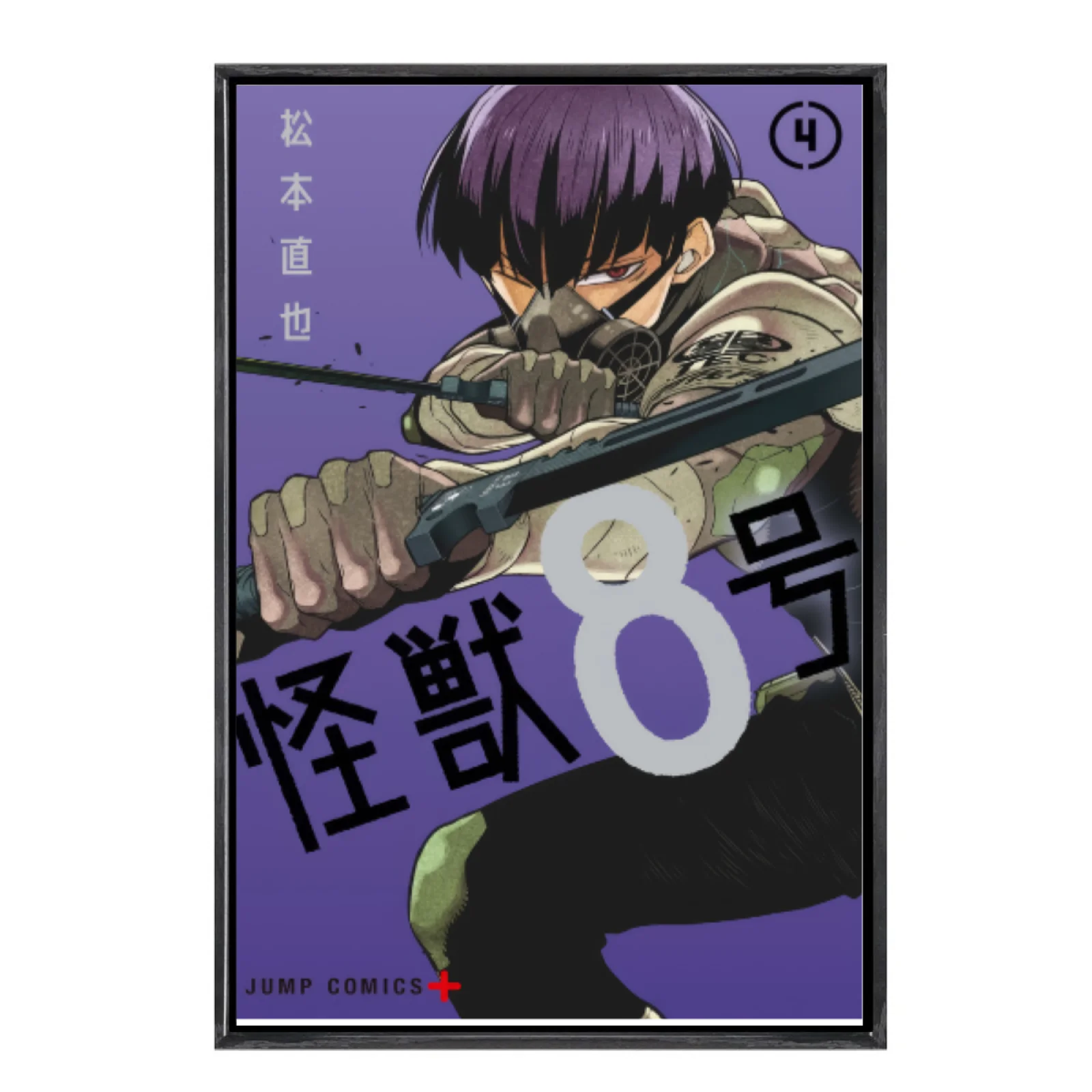 

Japanese Manga Multi-Size Canvas Poster Double Framed Wall Art,Kaiju No 8 Home Decor for Living Room Bedroom