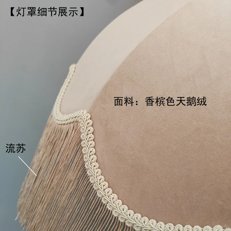 Modern Handmade Champagne Velvet Lampshade, Fringed Lace Fabric Shade for Table Lamp Home Decor
