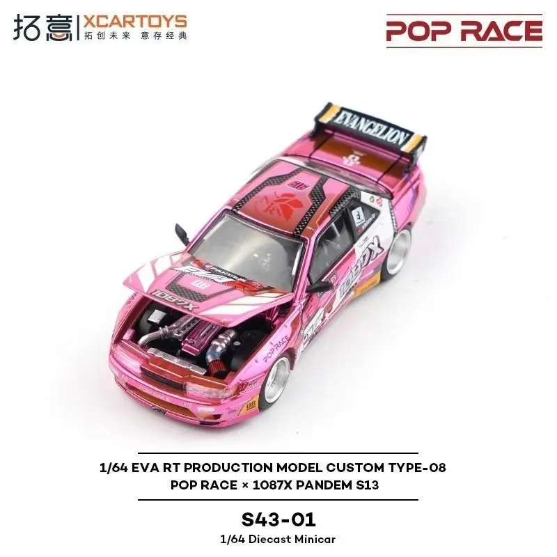 

XCARTOYS 1:64 Alloy Diecast Model Car Limited Edition Rally Racing Static Display Toy Exquisite car model ornaments Adult Gift