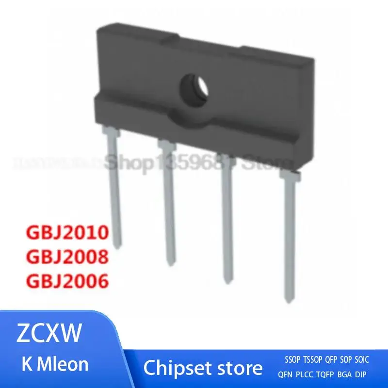 5PCS/LOT  GBJ2010 GBJ2008 GBJ2006 ZIP4 20A 1000V/800V/600V