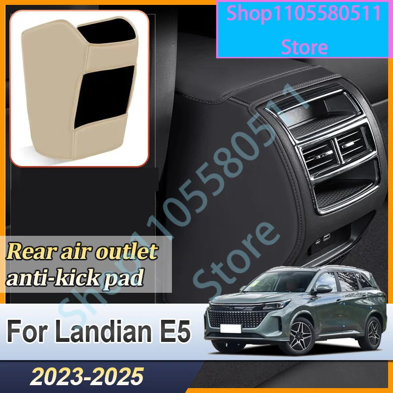 Anti-Kick Pad For DFSK Landian E5 2023~2025 Car Rear Armrest Box Microfiber Leather Protective Cover Car Interior Accessories