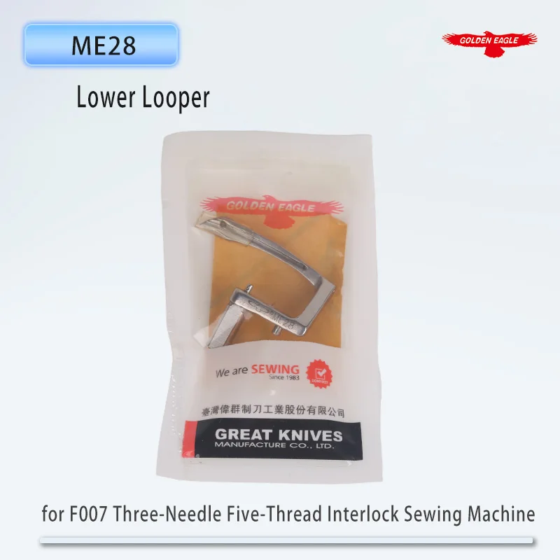 Golden Eagle Looper…