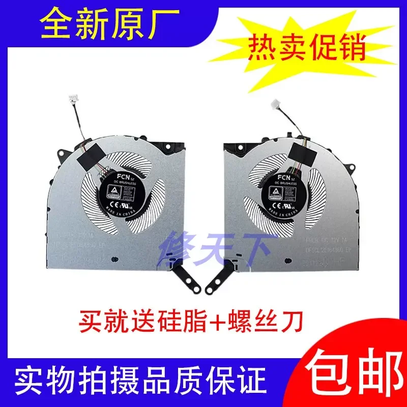 New Cooling Fan for Lenovo Legion R9000P ARH7H Y9000P IAH7H 2022 Laptop Replacement Part