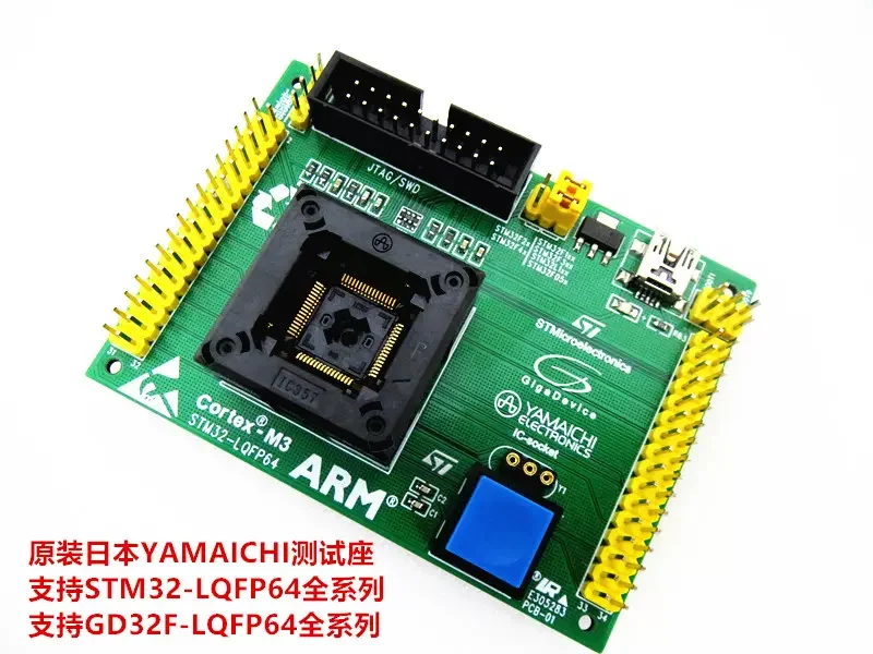 

Opentop STM32GD32F103STM32L207 испытательный блок блока выгорания IC программирующий блок оригинальный импортный испытательный блок cketstest стенд