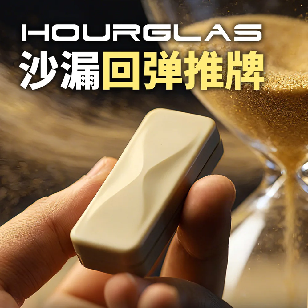GAO Studio Hourglass Rebound Magnet Section Structure Push Slider Stress Relief Adults Items Anti Stress Toy EDC Fidget