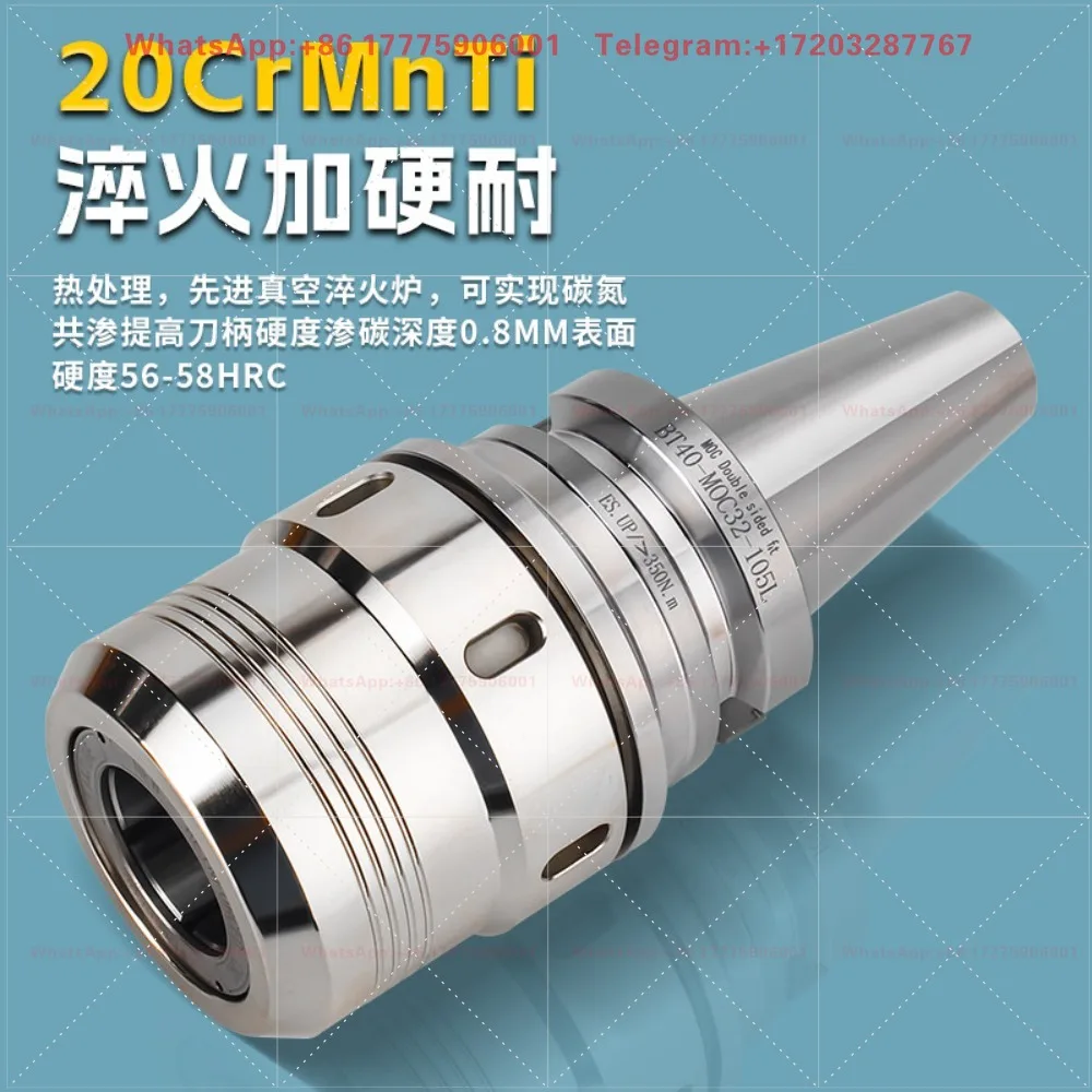 Strong tool holder Heavy cutting tool holder cnc High precision and strong three-way dustproof and thickened BT30BT50-C32C42