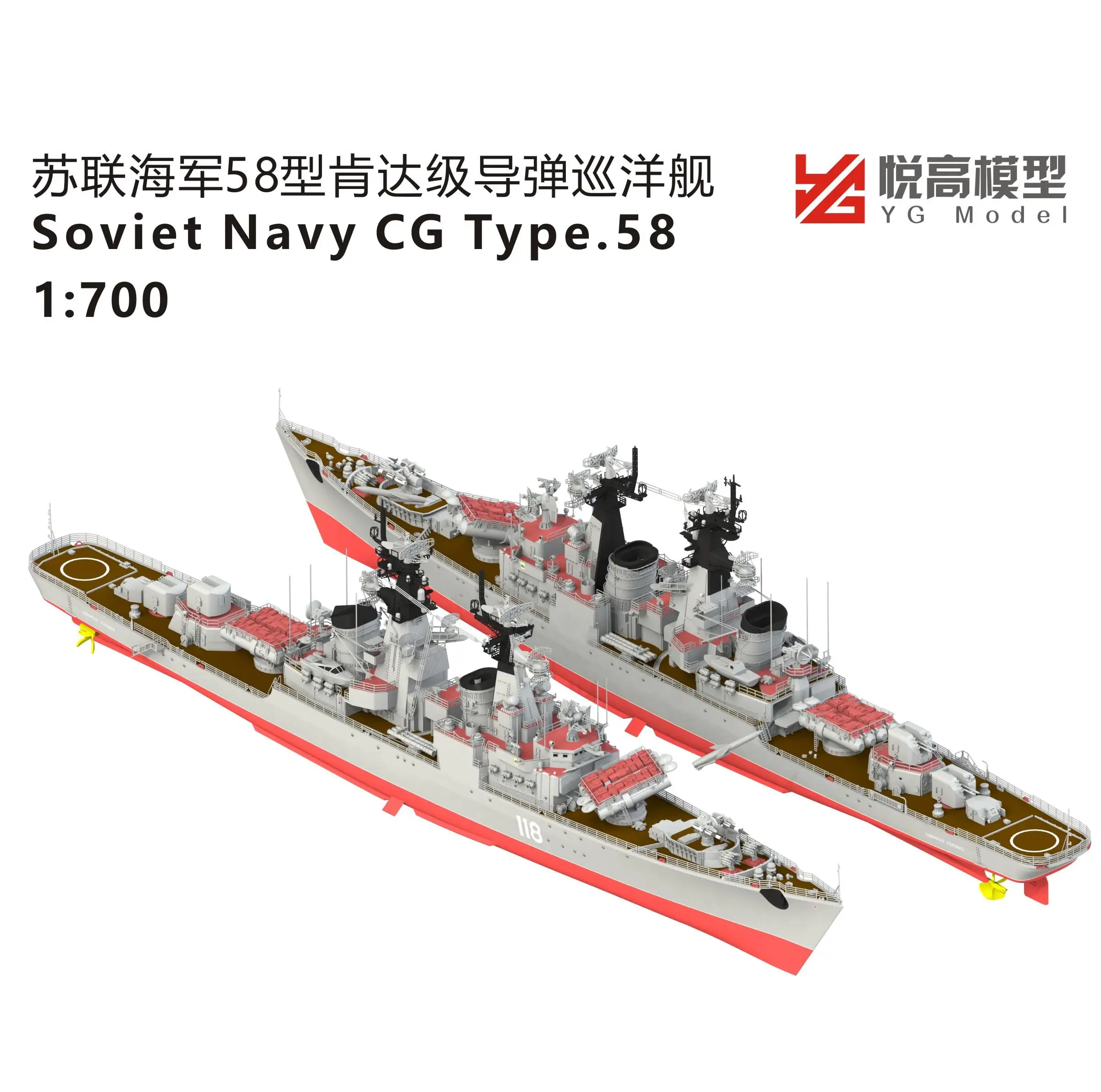 YG MODEL YM2008 1/700 Scale Soviet Navy CG Type.58 Model Kit