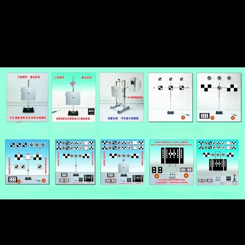 A complete set of Acc radar corner reflectors suitable for Toyota, Honda, Volkswagen, and Audi calibration tools ADAS