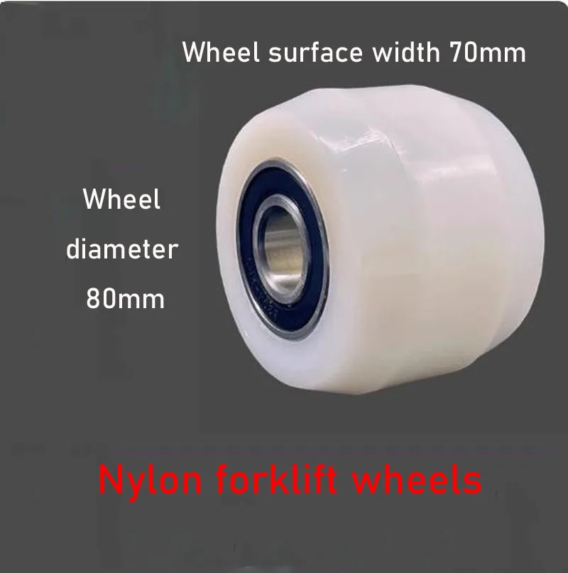 

Колесо для вилочного погрузчика, нейлоновое колесо для вилочного погрузчика, ручное гидравлическое колесо для вилочного погрузчика, сердечник 80*70