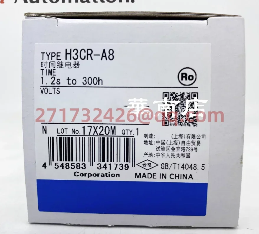 

H3CR-A8 AC24-48/DC12-48 new and original