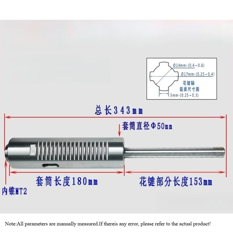1PC Suitable For Drilling Rig Z516A  Z516 Inner Cone Spindle Sleeve Assembly 50mm