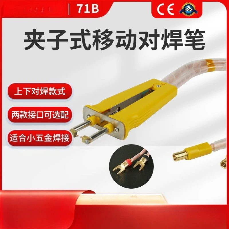 SUNKKO71B Hand‑Held Single‑Hand Upper‑Lower Spot Welding Pen for Polymer Batteries