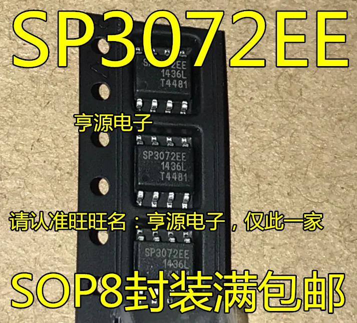 

100pcs/lot 100% new SP3072EEN SP3072EE SP3072 SOP8 IC