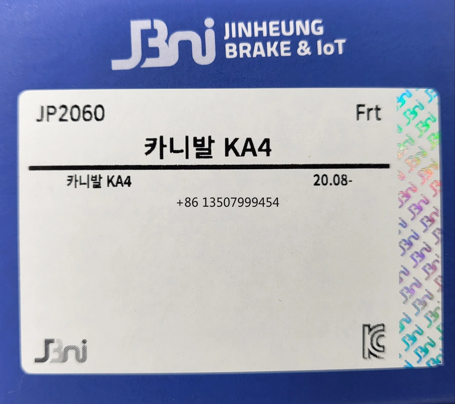 

OEM JH Brand Durable All-New Carnival Low Noise Front/Rear Disc High Quality Steel Brake Pads for 1 Year Warranty