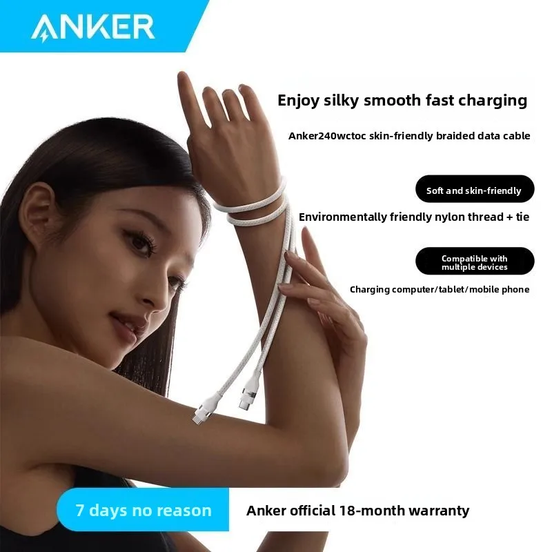 

ANKER Type-C Data Cable 240W High Power Compatible with iPhone17 iPhone16 iPhone15 Fast Charging Cable Woven Soft
