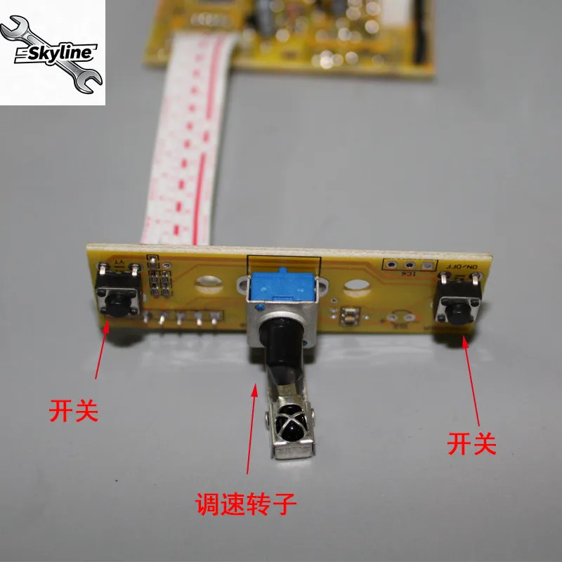 220V Three-phase BLDC Motor Speed Control Driver Board Brushless Motor Governor For Research & Learning Experiment