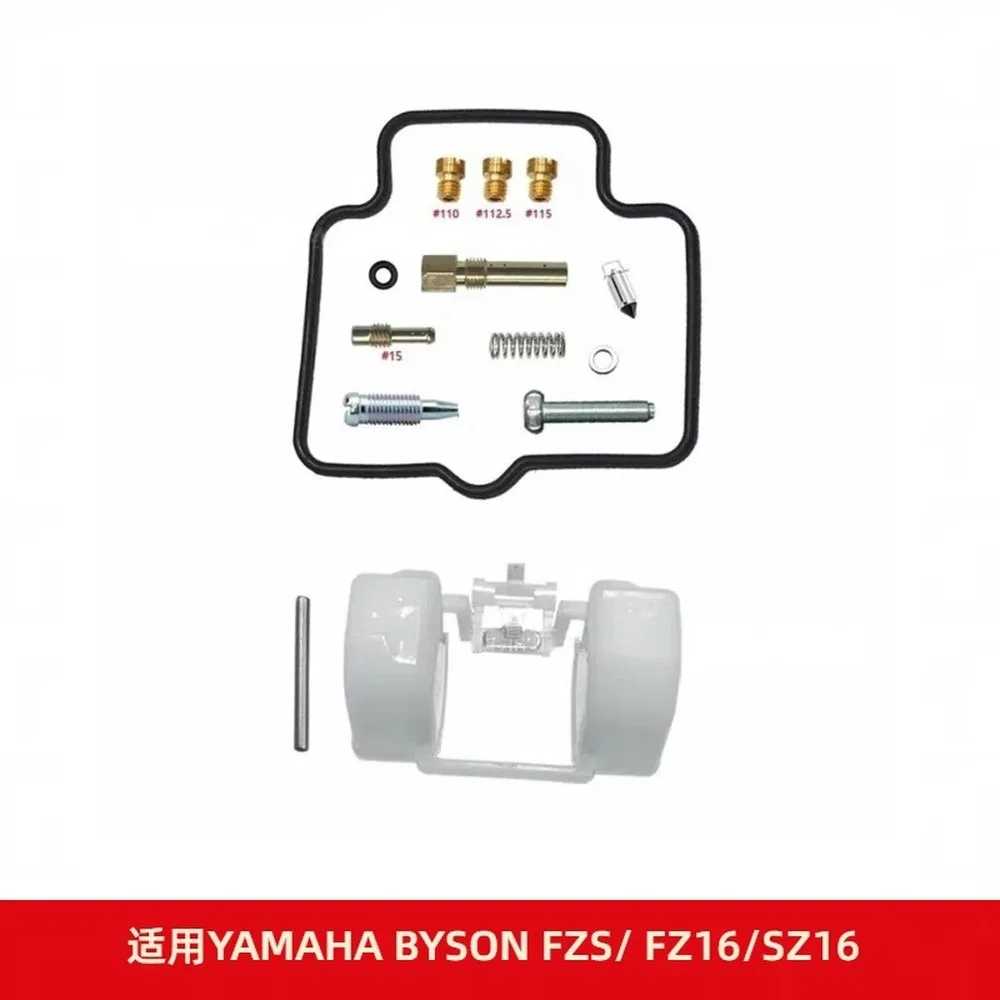 Carburetor Repair Kit Float Gasket Set for YAMAHA BYSON FZS FZ16 SZ16 Motorcycle Carb Rebuild Parts