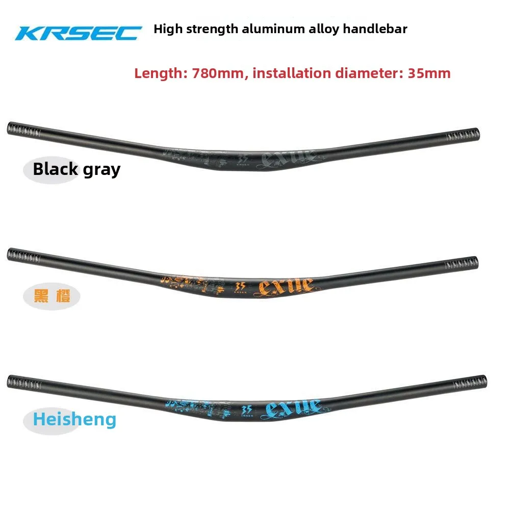 

Mountain bike handlebar strength aluminum alloy downhill anode bicycle swallow handle riding accessories