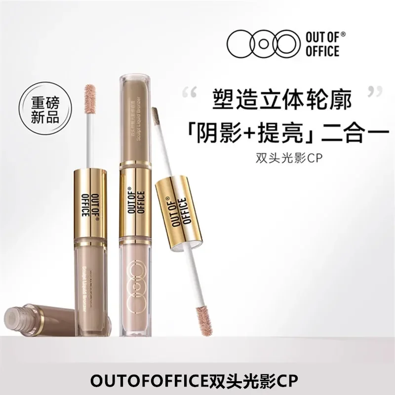 OOO OUT OF OFFICE Doppia testa Liquido Contorno Naso Ombra Viso Evidenziatore Stick Cosmetici per trucco graziosi Prodotti di bellezza rari