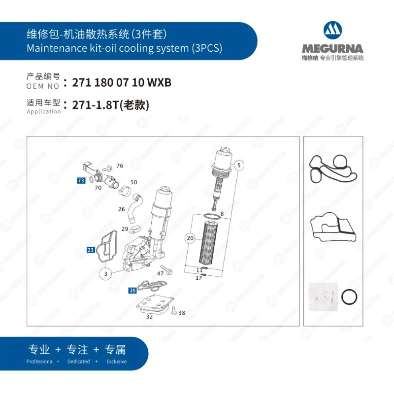

3pcs Engine Part Oil cooling system full set seal gasket repair kit fit 1.8T for Old Mercedes Benz M271 A209 C209 W203 W204 R171