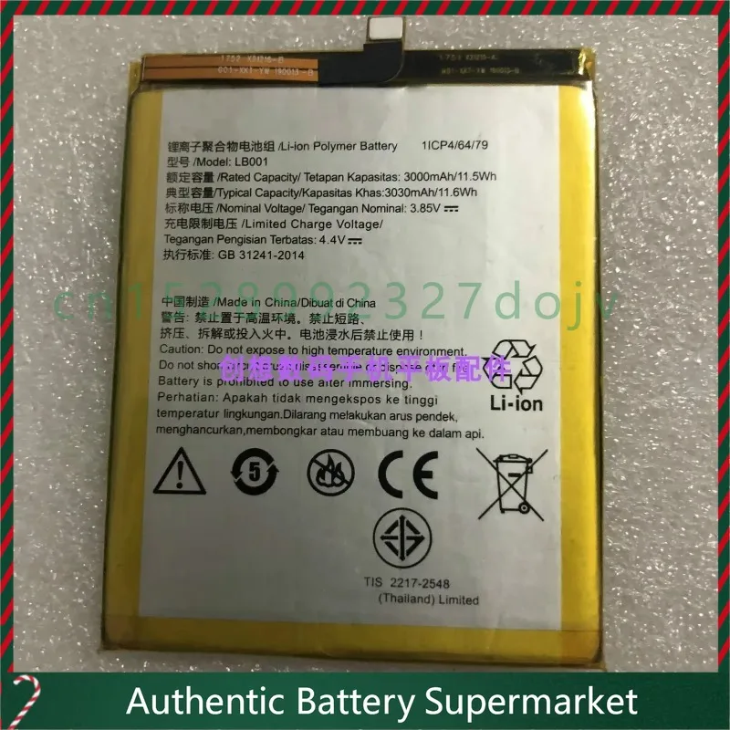 New For Vivo K5 y Lb001 Mobile Phone Battery 3000 MAh